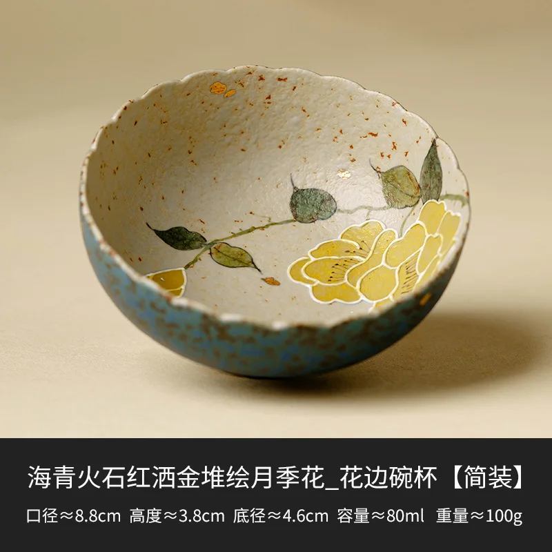 

Ручная роспись керамическая чайная чашка