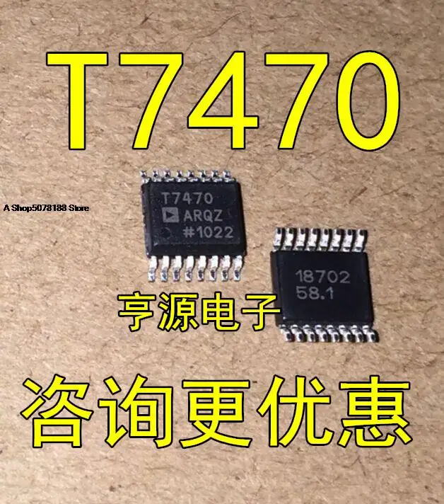 

ADT7470 ADT7470ARQ ADT7470ARQZ T7470