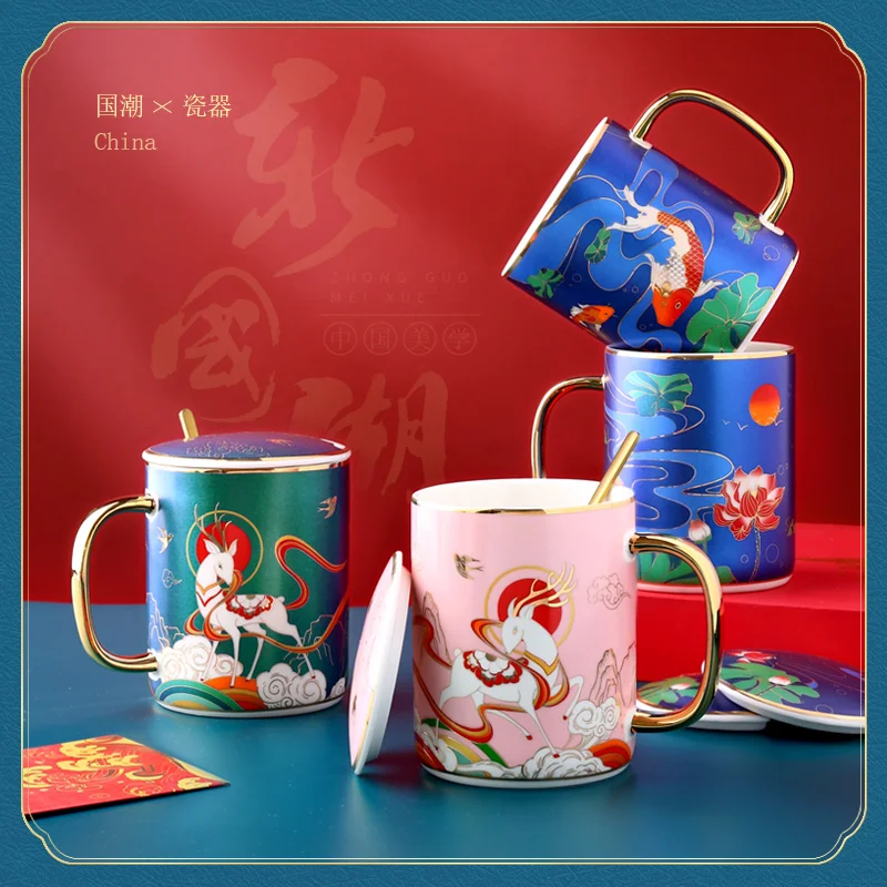 

Guochao ceramic mug with lid spoon have you along the way ins water cup men's home cup children simple creative personality