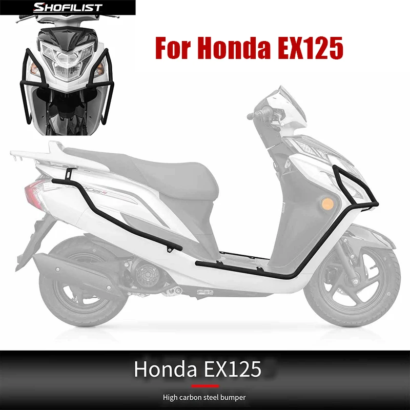 Подходит для модифицированного бампера Honda EX125 большого передней и задней панели