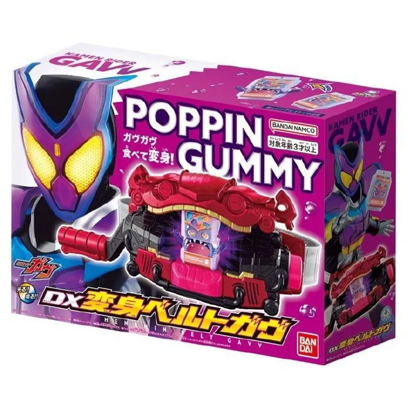 Ремень-трансформер Bandai Kamen Rider DX GAVV ограниченный выпуск аксессуары для косплея