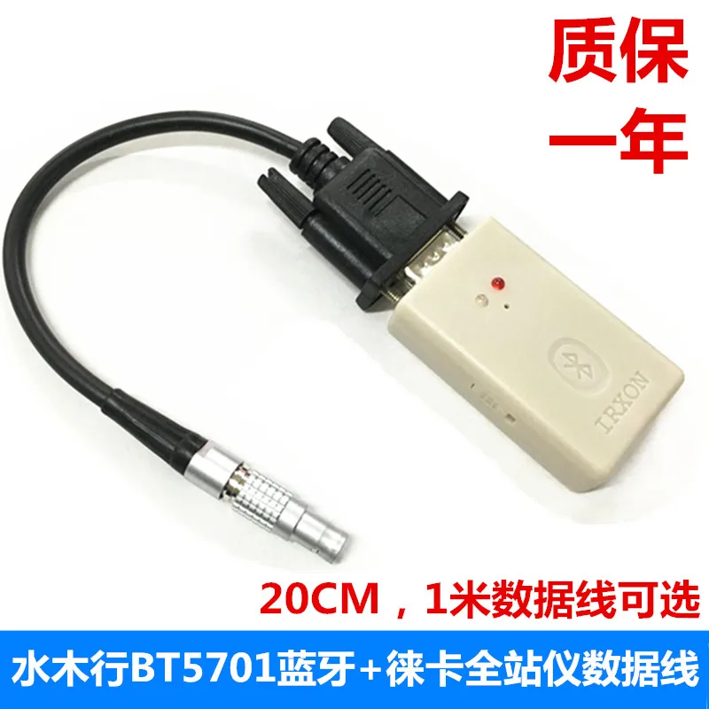 Leica total station data cable connection line mobile phone PDA TS02/TOS06+ wireless serial port Bluetooth adapter