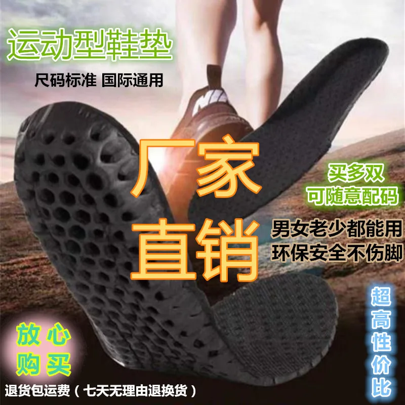 100 Pairs EVA Honeycomb Breathable Deodorant Running for Shoes Sole Orthopedic Pad Cushion Insoles for Feet Man Women Insoles