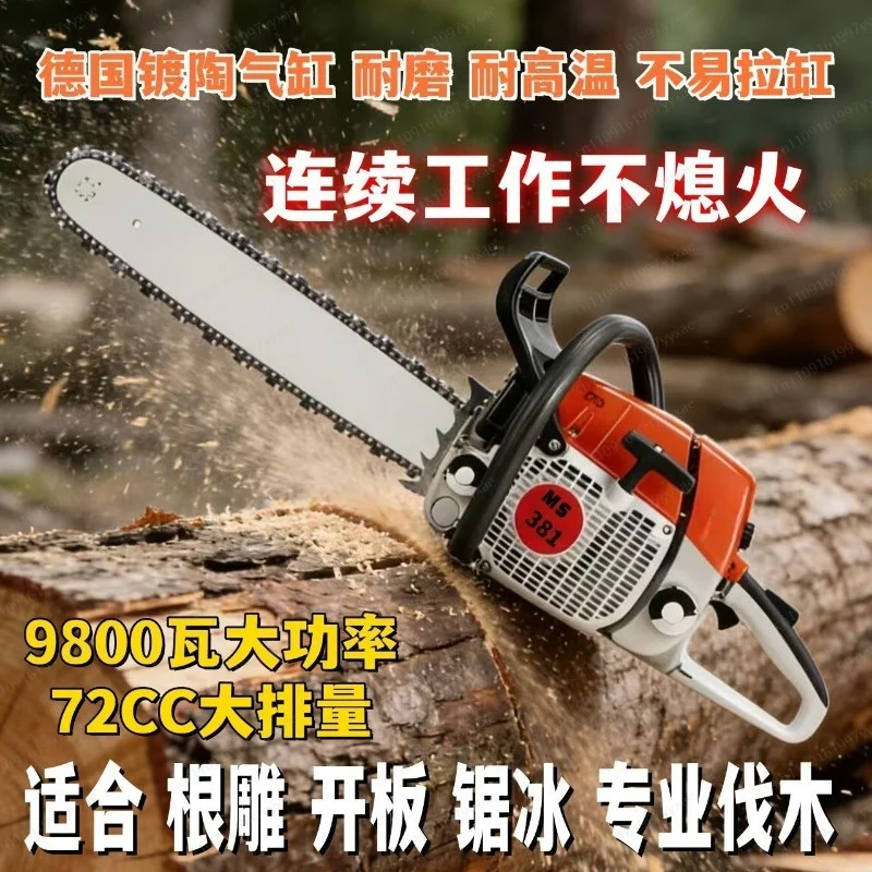 Фото Запасные части для бензопил: шина и цепь для Stihl MS381 MS250 MS180 MS251 MS172 MS182 №3
