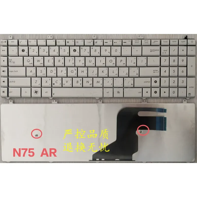 Встроенная клавиатура для ноутбуков ASUS N75 N75S N75SF N75SL US AR RU, серебристая (art.: 3920db9259e8f) - 3920db9259e8f