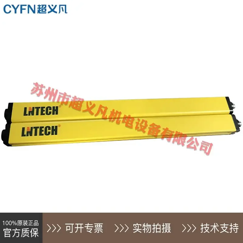 LNTECH Ryan Grating SNA1820-SNA2620-SNA2640-SNA1440-NPN-PNP-W-Y (art.: 3920d923ae866) - 3920d923ae866