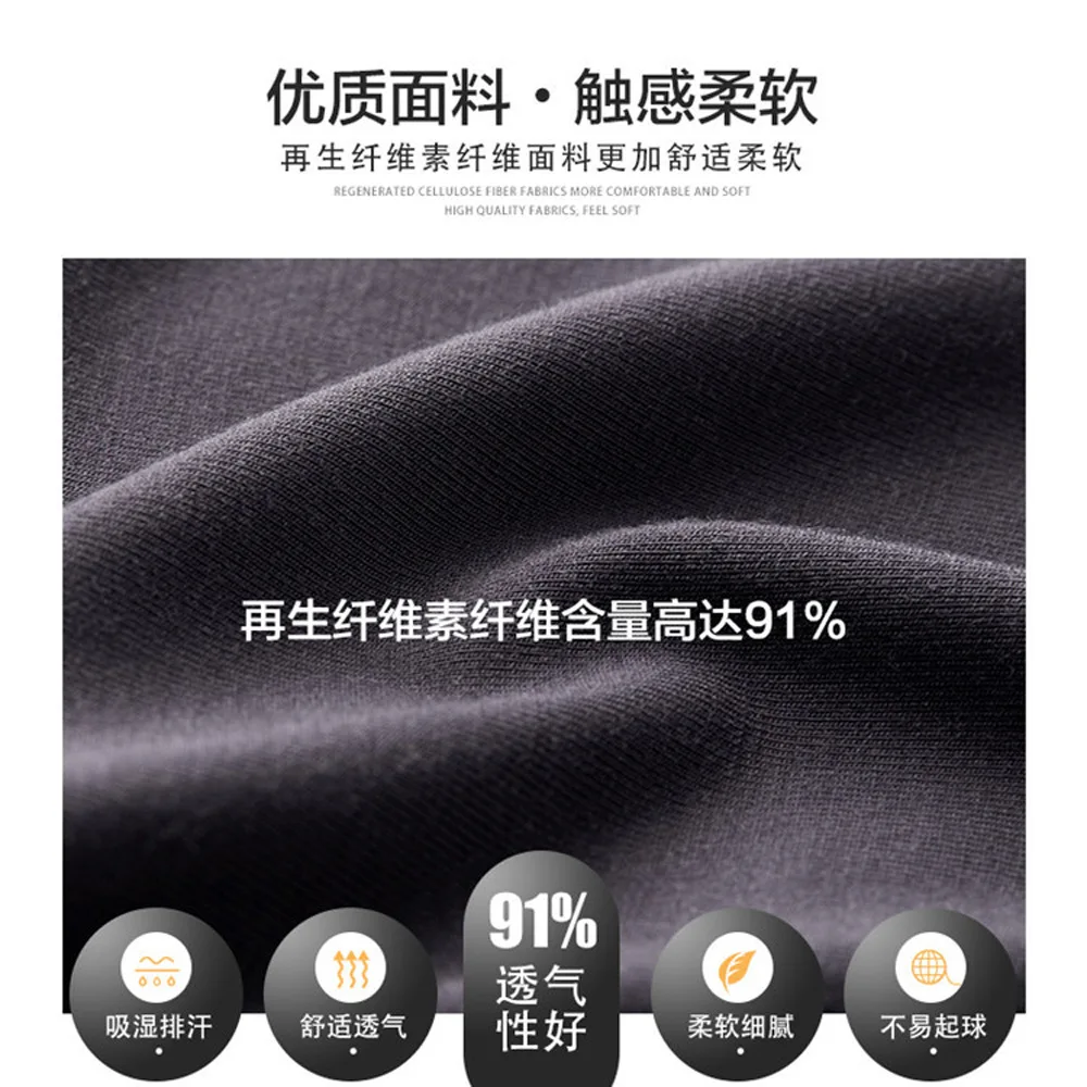 Modal non-trace bacteriostatic breathable soft sports pants are not edge men's underwear