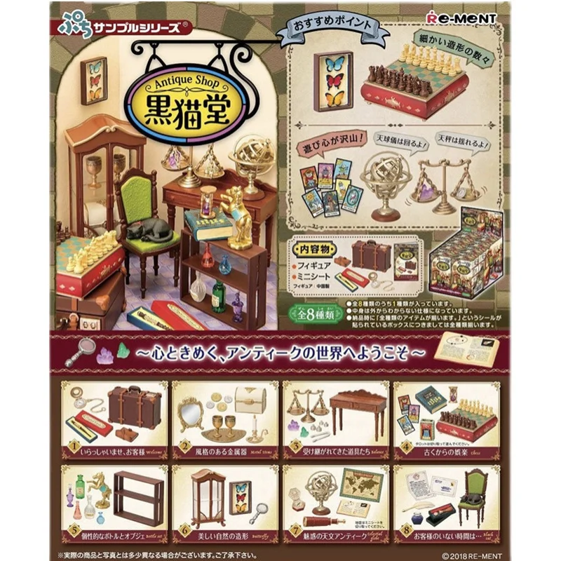 

Оригинальные конфеты, игрушки, таинственная коробка, Милая Черная кошка Дон, милый античный магазин, Миниатюрные аксессуары, модели, Аниме ф...
