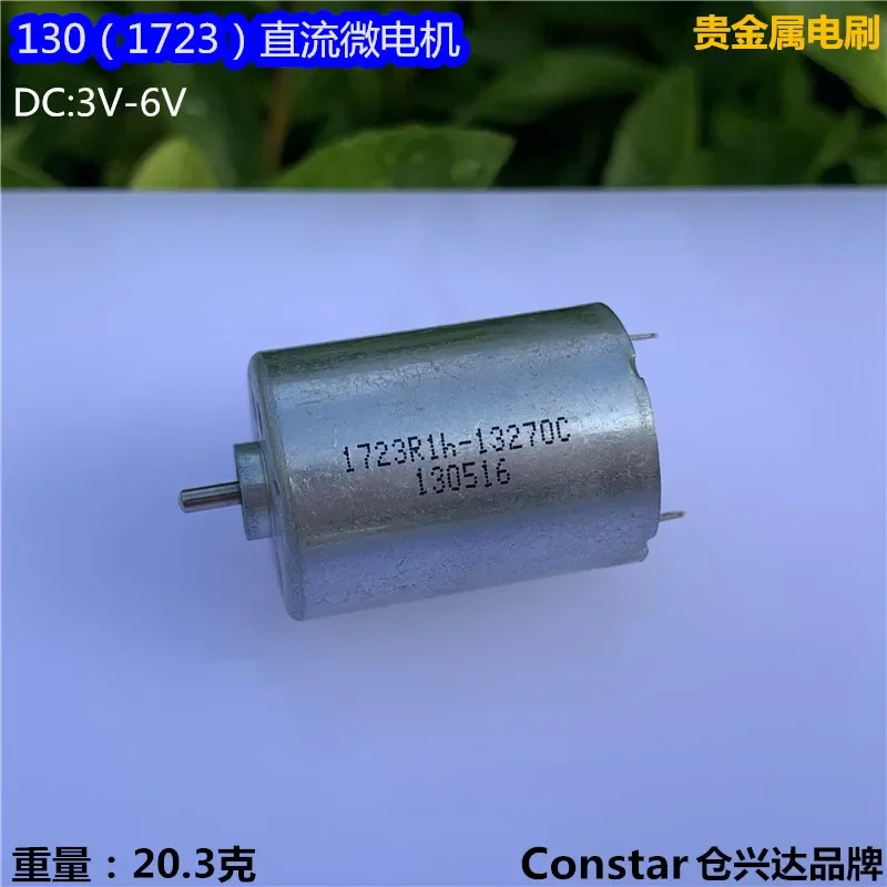 Micro 130 щеточный двигатель из драгоценного металла постоянного тока 3 В 7 5 6 6350