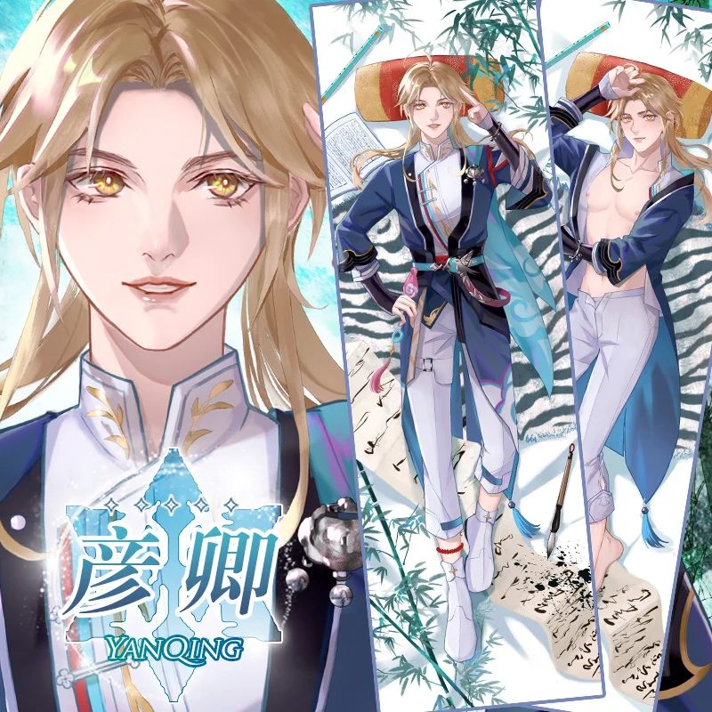 

Yanqing Dakimakura Honkai Звездные рельсы Сексуальная обнимающая подушка для всего тела искусственная наволочка для подушки домашнее постельное белье Декор подарок