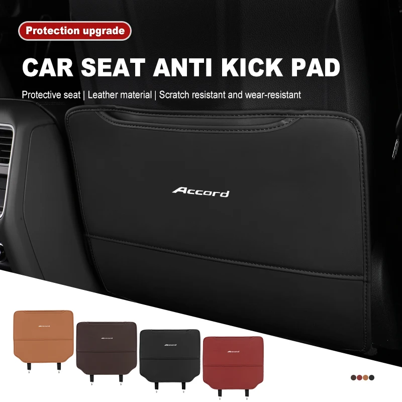 Кожаный коврик для заднего сиденья автомобиля с защитой от грязи защитный Honda Accord