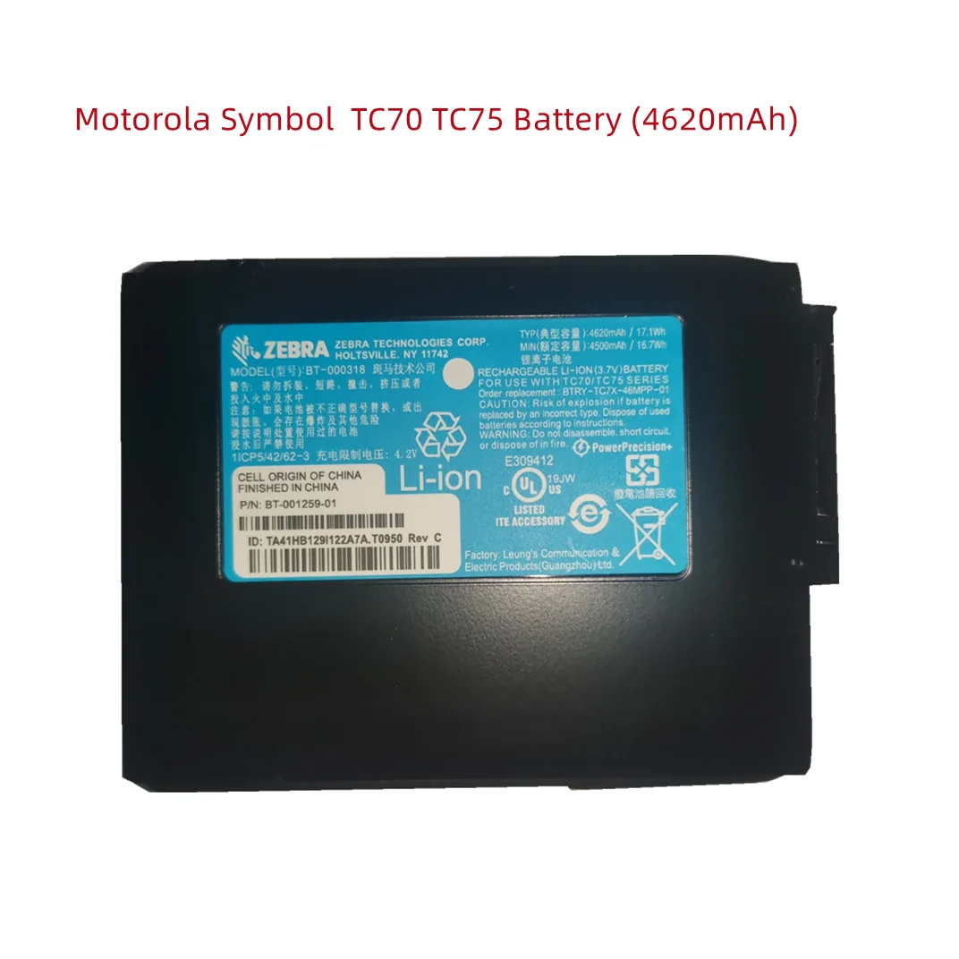 

High quality brand new battery For Motorola Symbol TC70 TC75 Battery (4620mAh) Fast Charge Durable Free Shipping