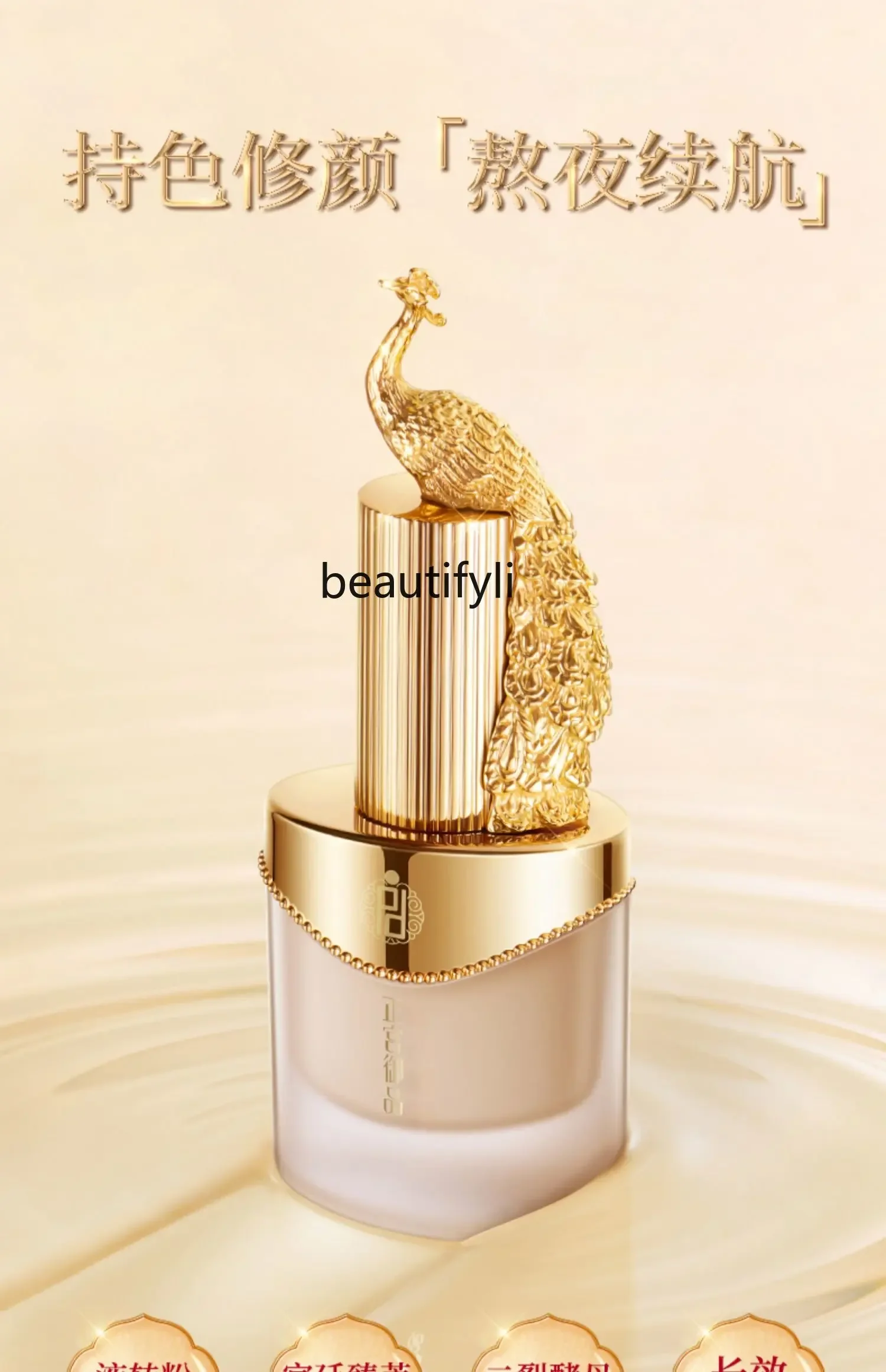 Жидкая Основа yj консилер и увлажнитель для восстановления кожи стойкая легкая