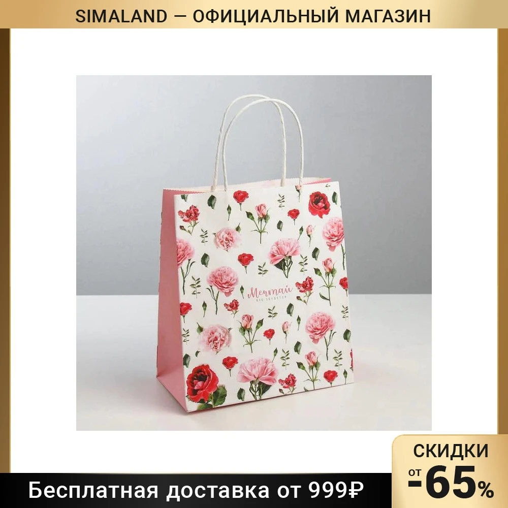 Подарочный набор Dream! 22 × 25 12 см для аксессуаров на день рождения для праздничного украшения коробки сумки мероприятия вечеринки праздничные принадлежности для дома и сада.