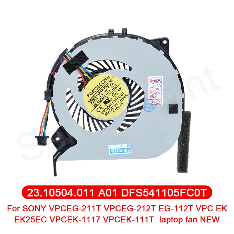Новый вентилятор ЦП 23.10504.011 A01 DFS541105FC0T 5V 0.5A для SONY