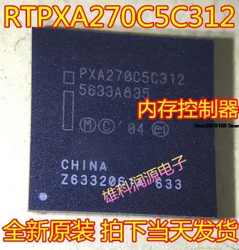 

5pieces PXA270C5C312 RTPXA270C5C312 BGA