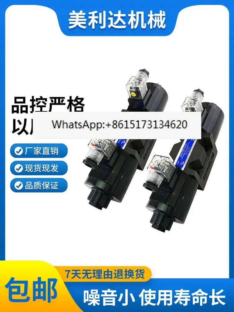 Гидравлический регулирующий клапан DSG-03-3C2-D24-N1-50/70 A220 A240 A110 A120