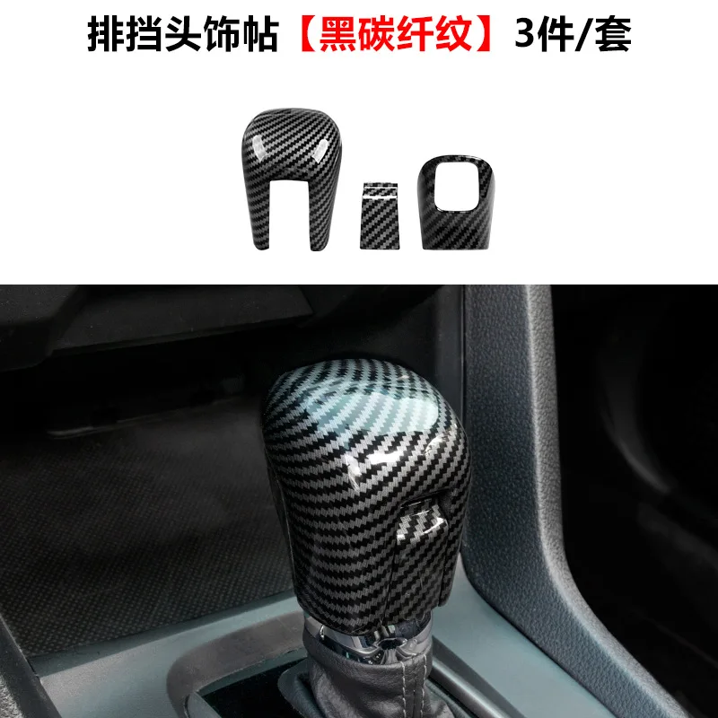 

Для HONDA Civic 10-го поколения, центральная консоль из углеродного волокна, панель переключения передач, декоративная крышка, отделка, внутренняя модификация