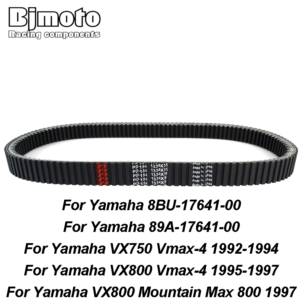 Фото Приводной ремень для Yamaha VX750 Vmax-4 VX800 Mountain Max 800 для Argo Conquest 6x6 Magnum 8x8 Vanguard 480cc Response 570cc №1