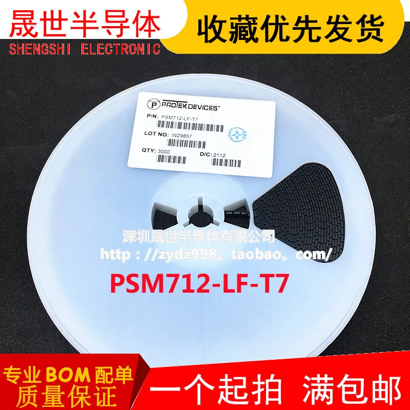 

Бесплатная доставка телефон SM712.TCT SOT23 10 шт.