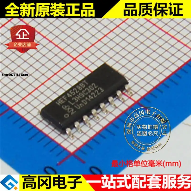 5 шт. HEF4528BT HEF4528 SOP16