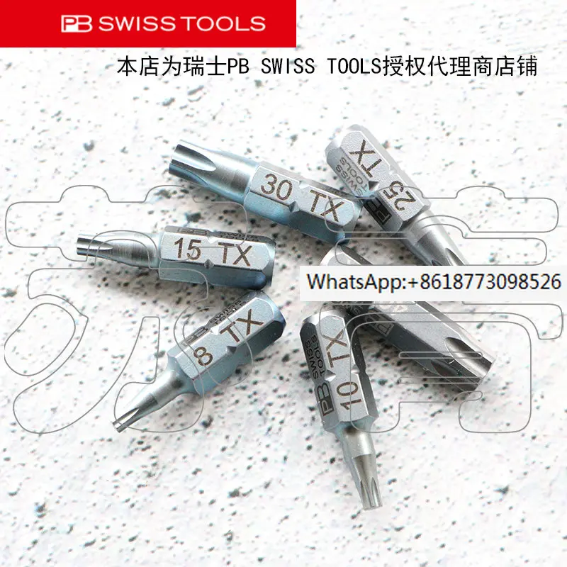 

TOOLS star shaped plum blossom screwdriver head 1/4 PB C6.400 series T5-T40 12 piece combination (total length 25mm)
