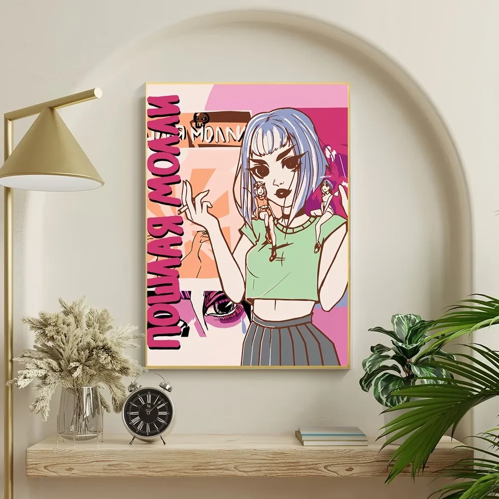 Музыкальный плакат P-Poshlaya Molly Band