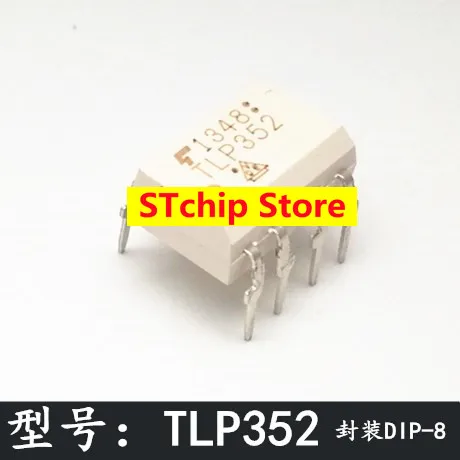 Новый импортный оригинальный TLP352 DIP-8 in-line 2 5 А бтиз-накопитель фрикцион DIP8 |