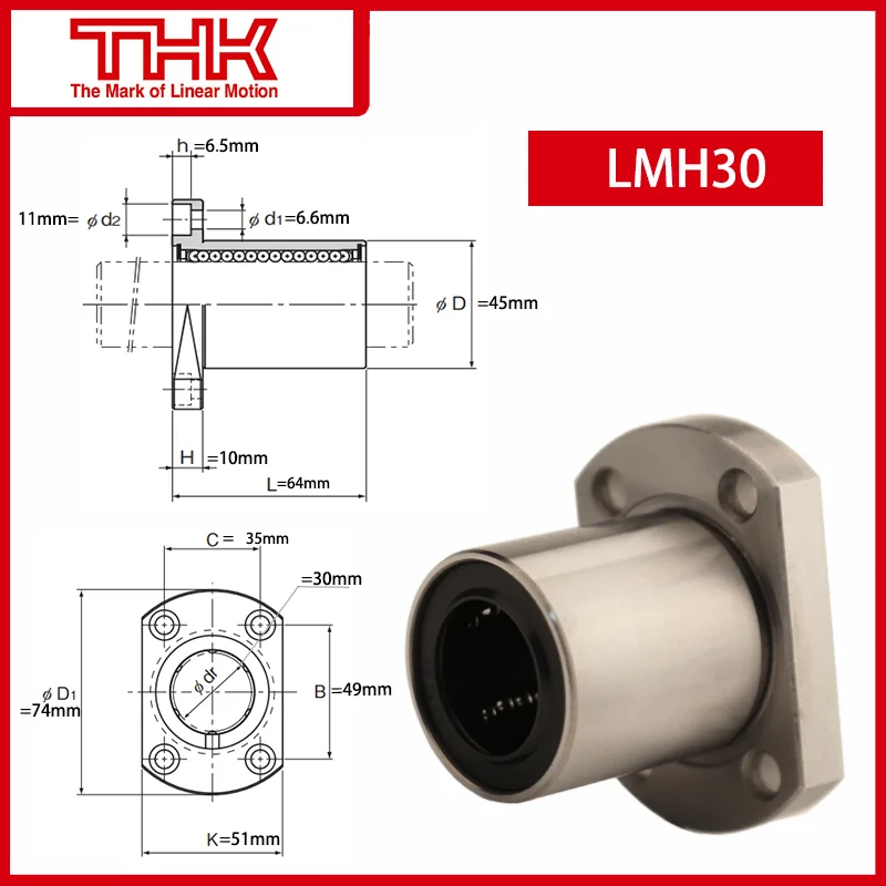 

Оригинальная новая линейная втулка THK LMH LMH30 LMH30UU линейный подшипник