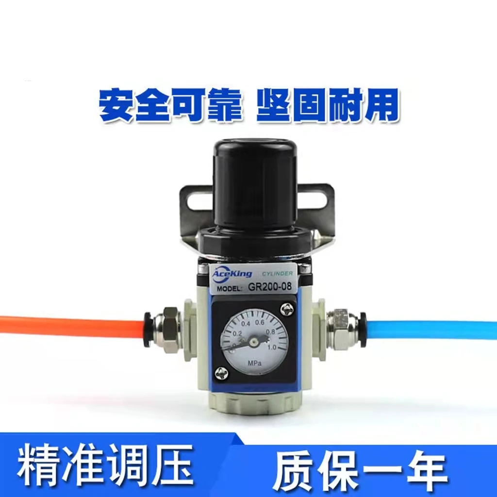 GR200-06 Пневматический клапан регулирования давления GR200-08 06 300-08 10 15-F1-F2