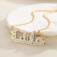 Crunk Personalised Arabic Necklace 1