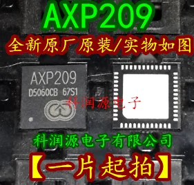 10 шт./партия IC AXP209 QFN/