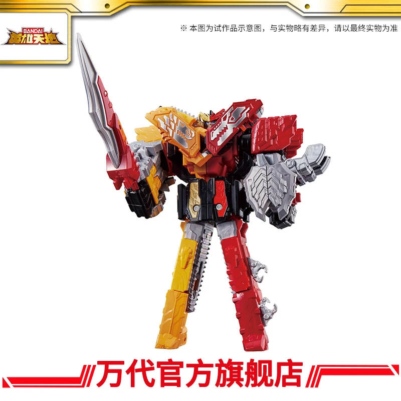 

Hero Toy Machine Team Full-open, Full-world Fit DX Full-open King-Zhu Lanya Ang