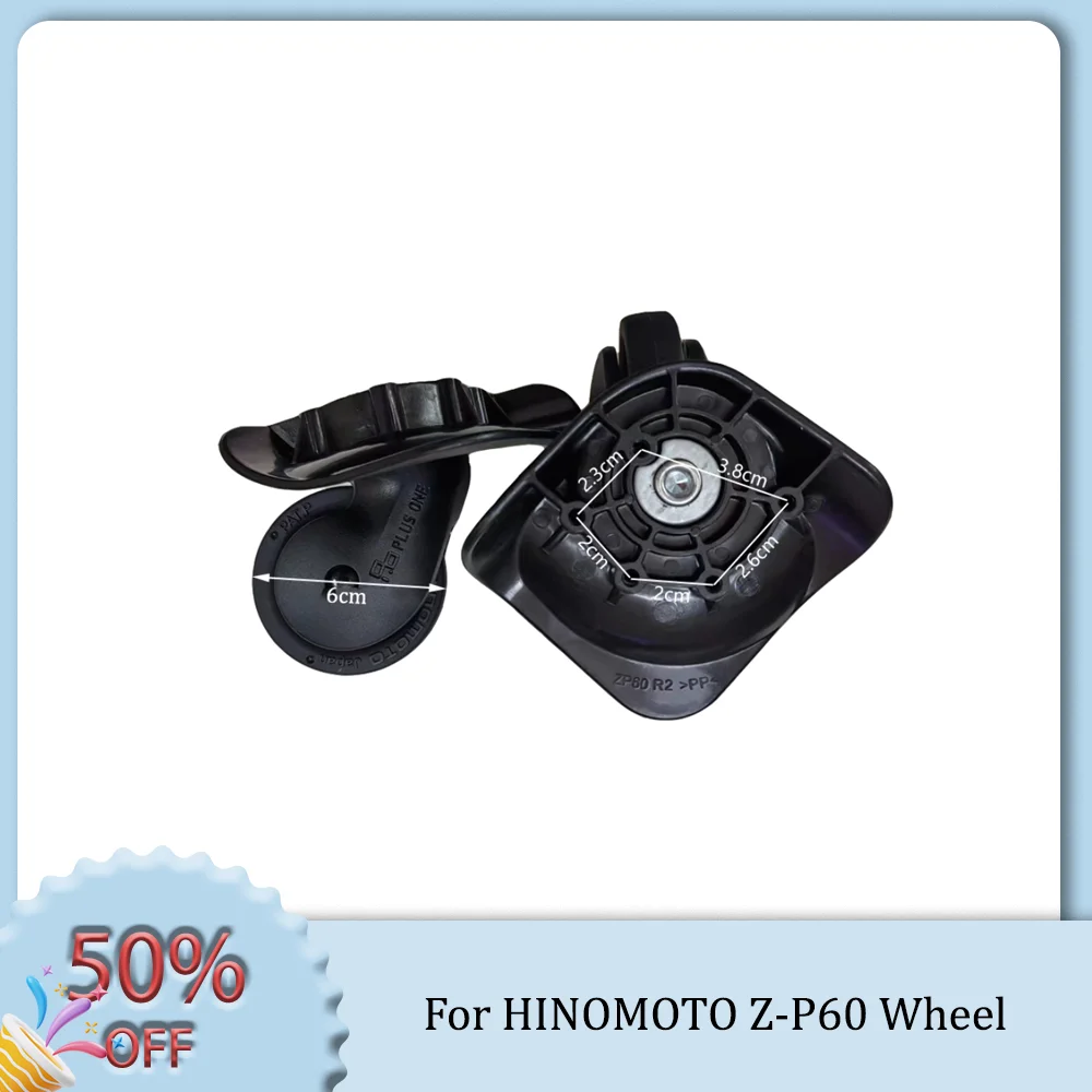 Универсальный чехол для тяги колес HINOMOTO Z-P60 дорожный бесшумный прочный удобный