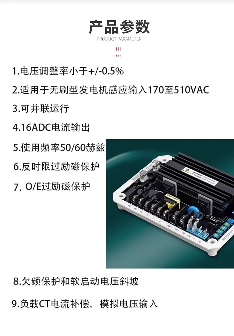 Регулятор ADVR-16 KUTAI Бесщеточный генератор Автоматический регулятор AVR