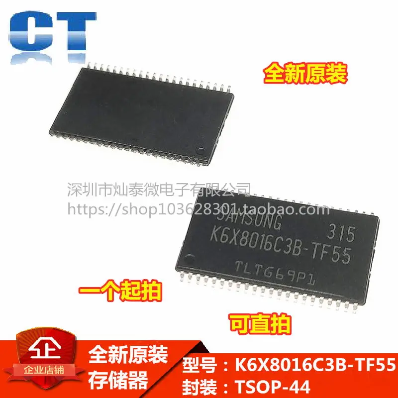 Бесплатная доставка телефон K6X8016C3B TSOP44 10 шт.