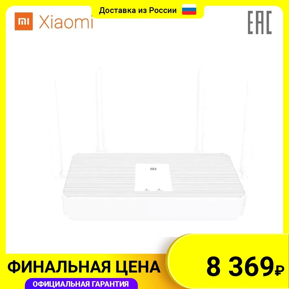 Маршрутизатор Xiaomi Mi Router AX1800 | Компьютеры и офис