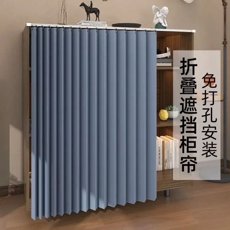 

Занавеска для кухонного шкафа, домашняя занавеска без отверстий, Затемняющая занавеска для обувного шкафа, складная занавеска для шкафа, книжного шкафа, пыленепроницаемый тканевый чехол