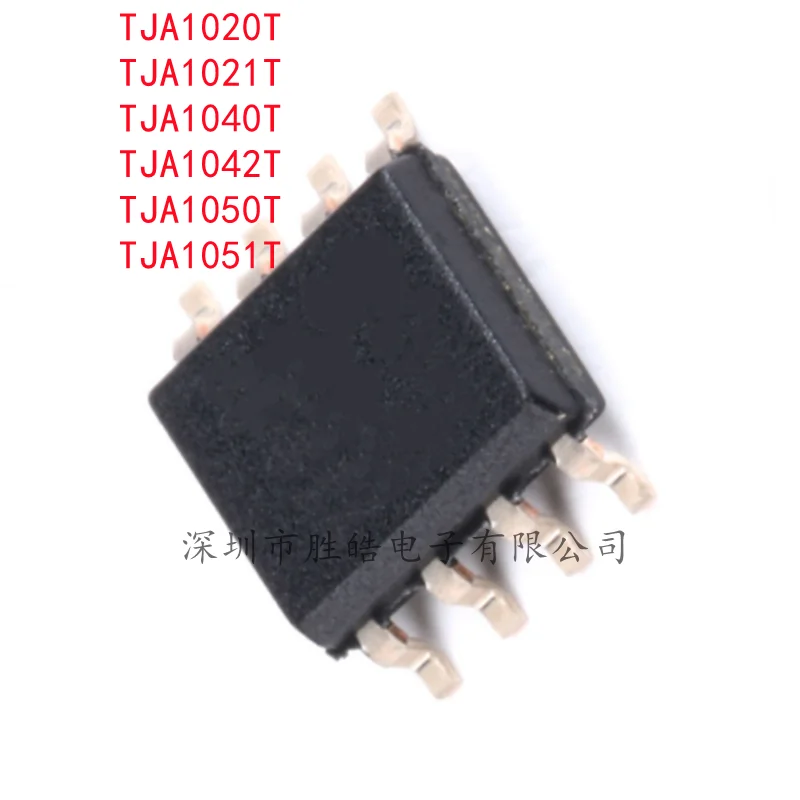 (5PCS) TJA1020T 1020T / TJA1021T 1021T / TJA1040T 1040T / TJA1042T 1042T / TJA1050T 1050T / TJA1051T  1051T   Integrated Circuit