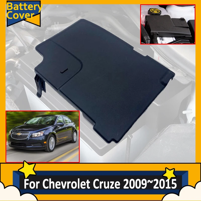 

Для Chevrolet Cruze 2009 2010 2011 2012 2013 2014 2015, крышки автомобильного аккумулятора, новый защитный ящик для аккумулятора, аксессуары для обновления двигателя