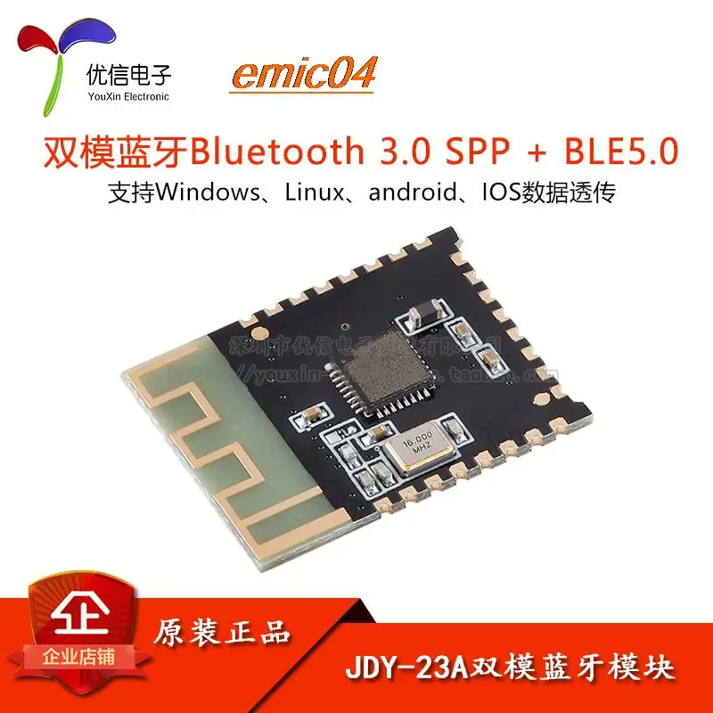 

Оригинал, в наличии, телефон стандарта SPPBLE5.0SPP/BLE