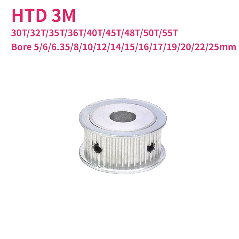 

HTD 3M 30T/32T/35T/36T/40T/45T/48T/50T/55 зубьев, диаметр шкива ГРМ 5-25 мм, синхронное колесо для ремня шириной 15 мм