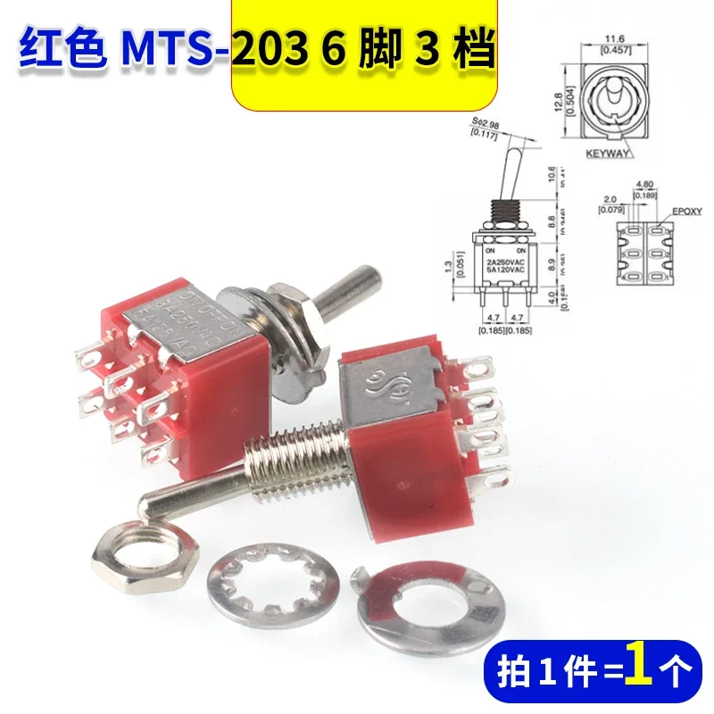 

Переключатель Twist switch