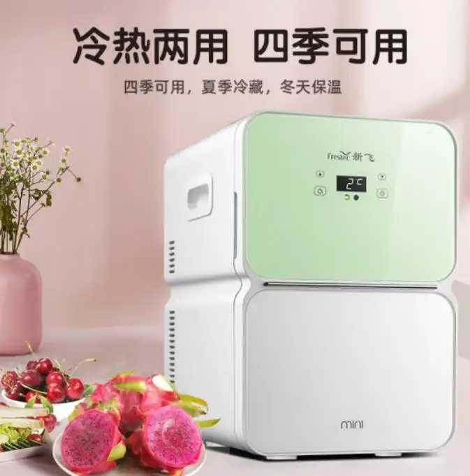 

AC100-240V/DC12 портативный холодильник со светодиодным дисплеем Xinfei, автомобильный мини-холодильник, 22 л, двухъядерный