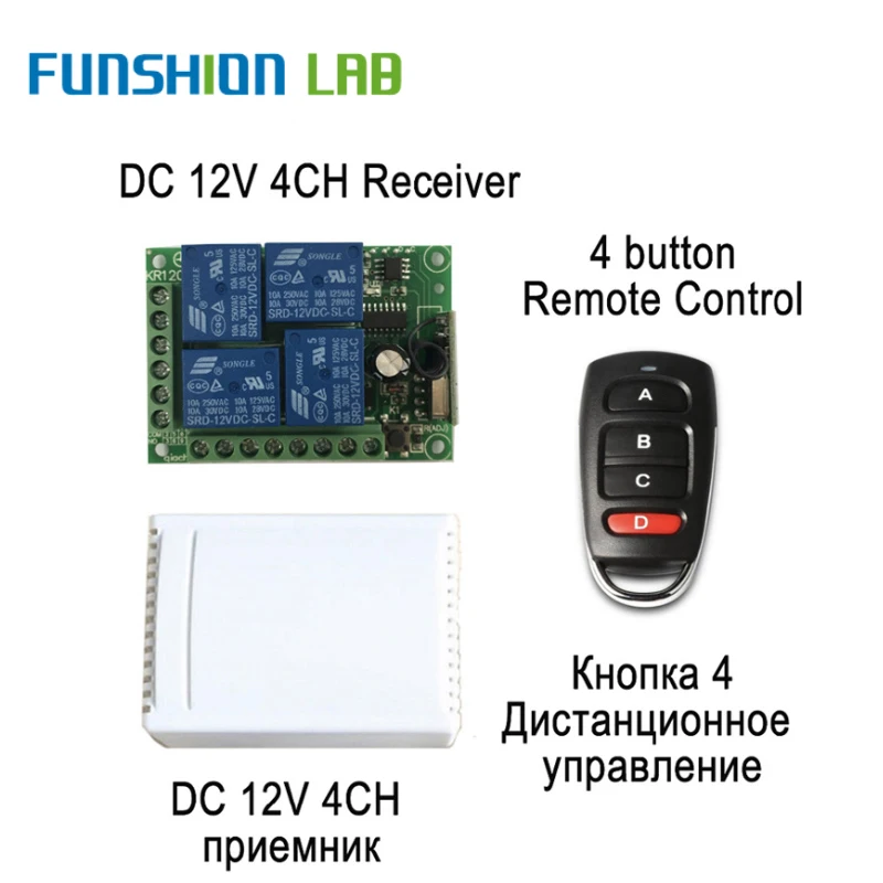 

Универсальный пульт дистанционного управления FUNSHION 433 МГц, 12 В, 4 канала, беспроводной Радиочастотный пульт дистанционного управления датчи...