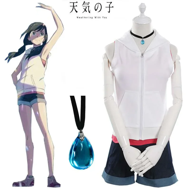Tenki No Ko косплей костюм Аmano Hina