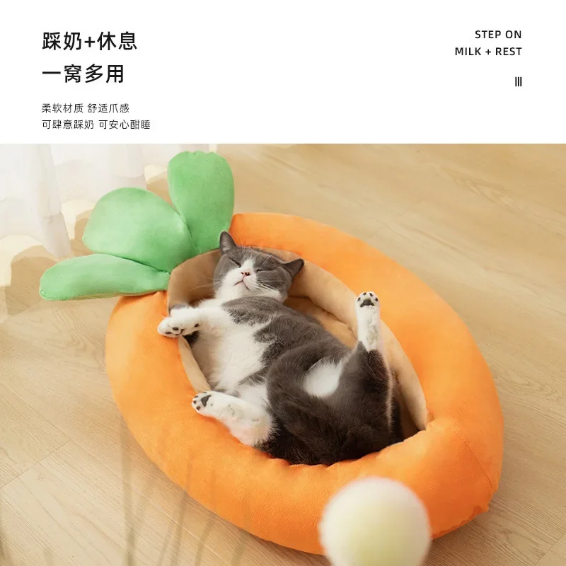 Всесезонная универсальная креативная мультяшная кровать для собак и моркови