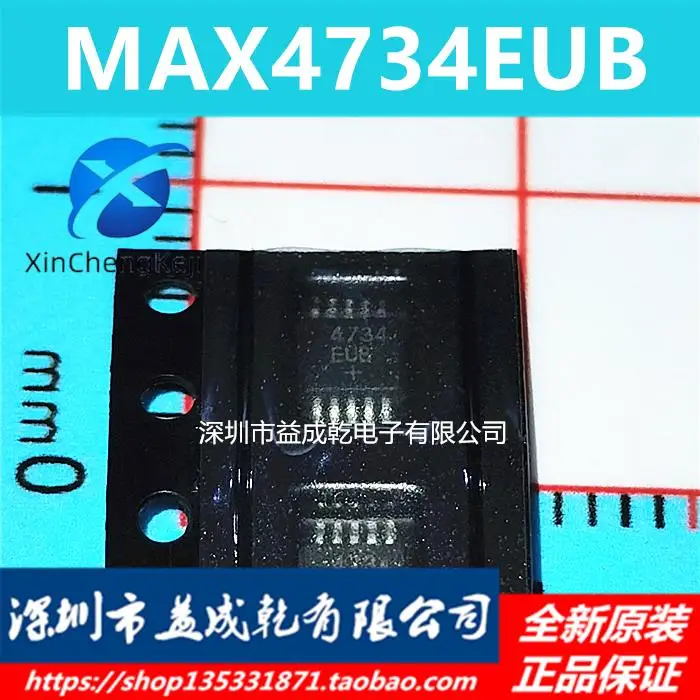 

20pcs original new 4734EUB MSOP8 MAX4734EUB+MAX4734 analog switch imported chip