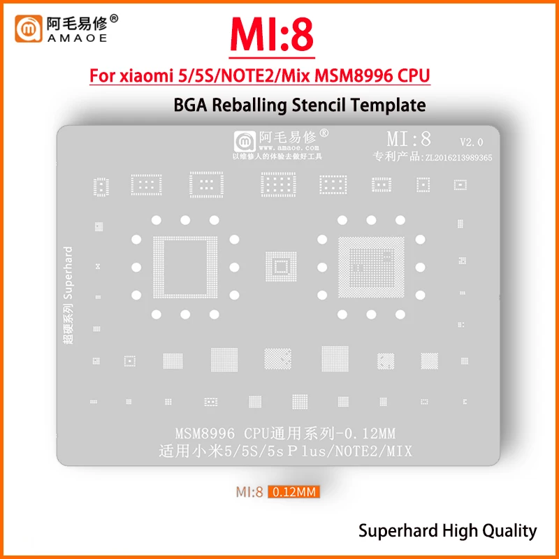 Трафарет Amaoe MI8 BGA для реболлинга XIAOMI 5/5S/NOTE2/Mix MSM8996 QFE3100 77621 WTR3925 WCD9335 PM8994 PM8996 PMI8994 PMI8996