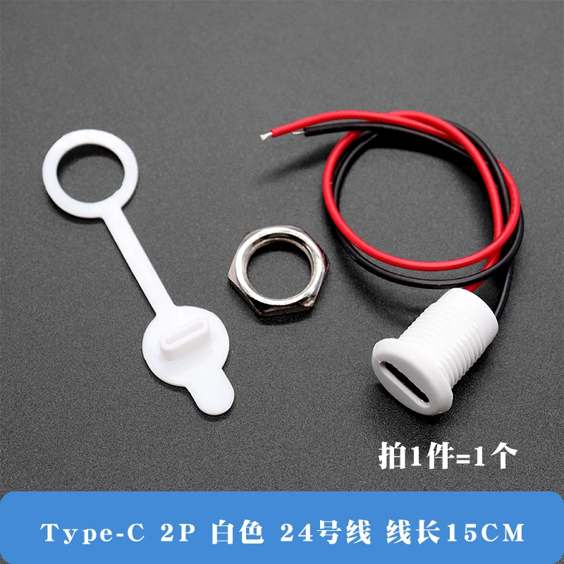 

Водонепроницаемый разъем Type-C